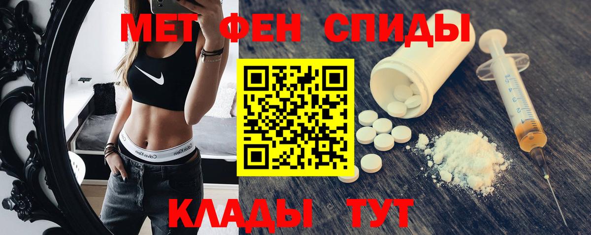 АМФЕТАМИН 98%  Вход с VPN  АМФЕТАМИН  АМФ  Лабытнанги 