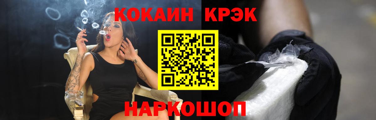 COCAIN Боливия Лабытнанги