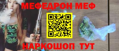 наркотики Камышлов