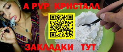 spice Кандалакша