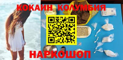 spice Кандалакша