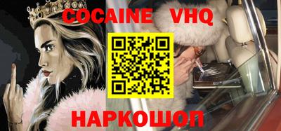 наркотики Камышлов