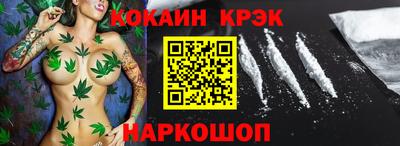 spice Кандалакша