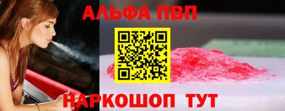 наркотики Камышлов
