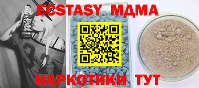 ECSTASY Канаш