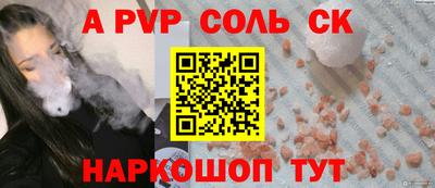 spice Кандалакша