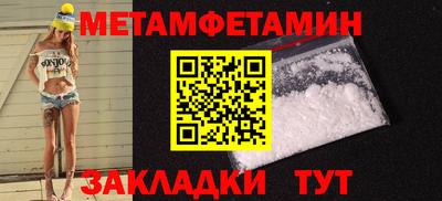 spice Кандалакша