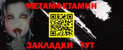 spice Кандалакша