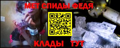 spice Кандалакша