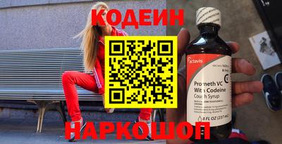 spice Кандалакша