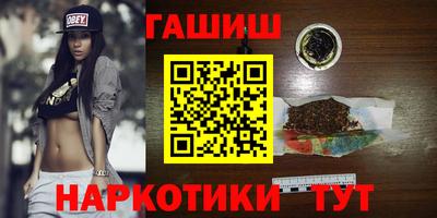 наркотики Камышлов