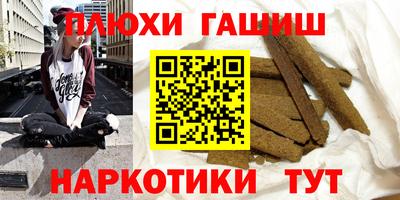 наркотики Камышлов
