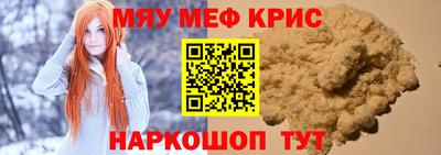 spice Кандалакша