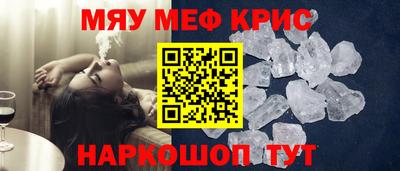 наркотики Камышлов
