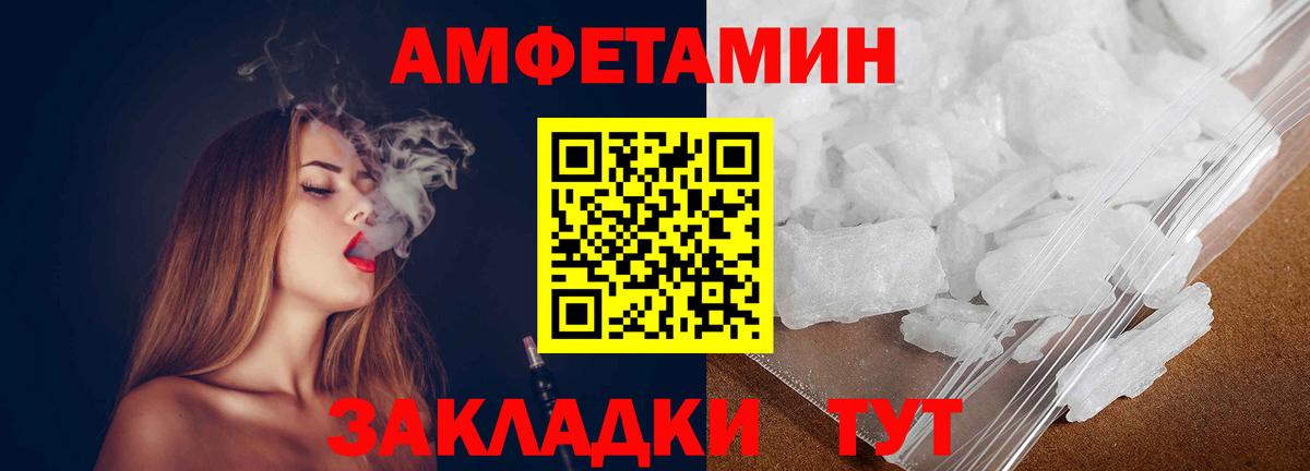 Лабытнанги  МЕТАМФЕТАМИН мет  МЕТАМФЕТАМИН мет  Вход с VPN 