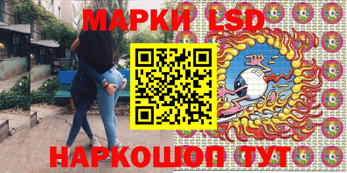 купить наркотик  Марки 25I-NBOMe 1500мкг  Вход с VPN  Лабытнанги 