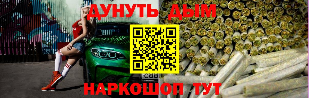 Лабытнанги  Марихуана VHQ  Вход с VPN  Шишки марихуана AK-47 
