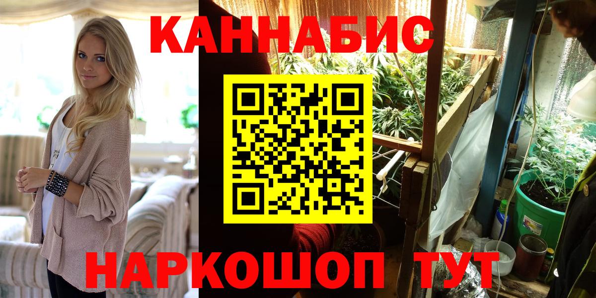 Бошки марихуана White Widow Лабытнанги